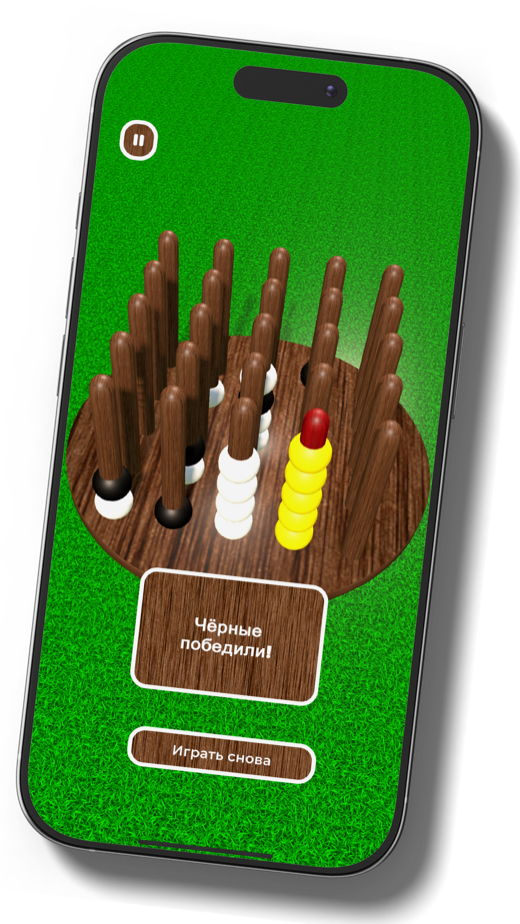 Tris 3D screenshot